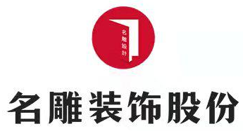 名雕装饰