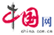 中国网
