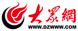 大众网