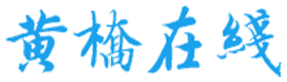 黄桥在线