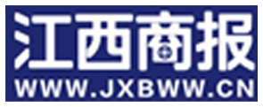 江西商报