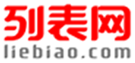 列表网