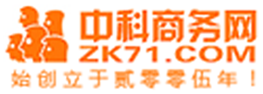 中科商务网