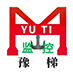豫梯起重装备