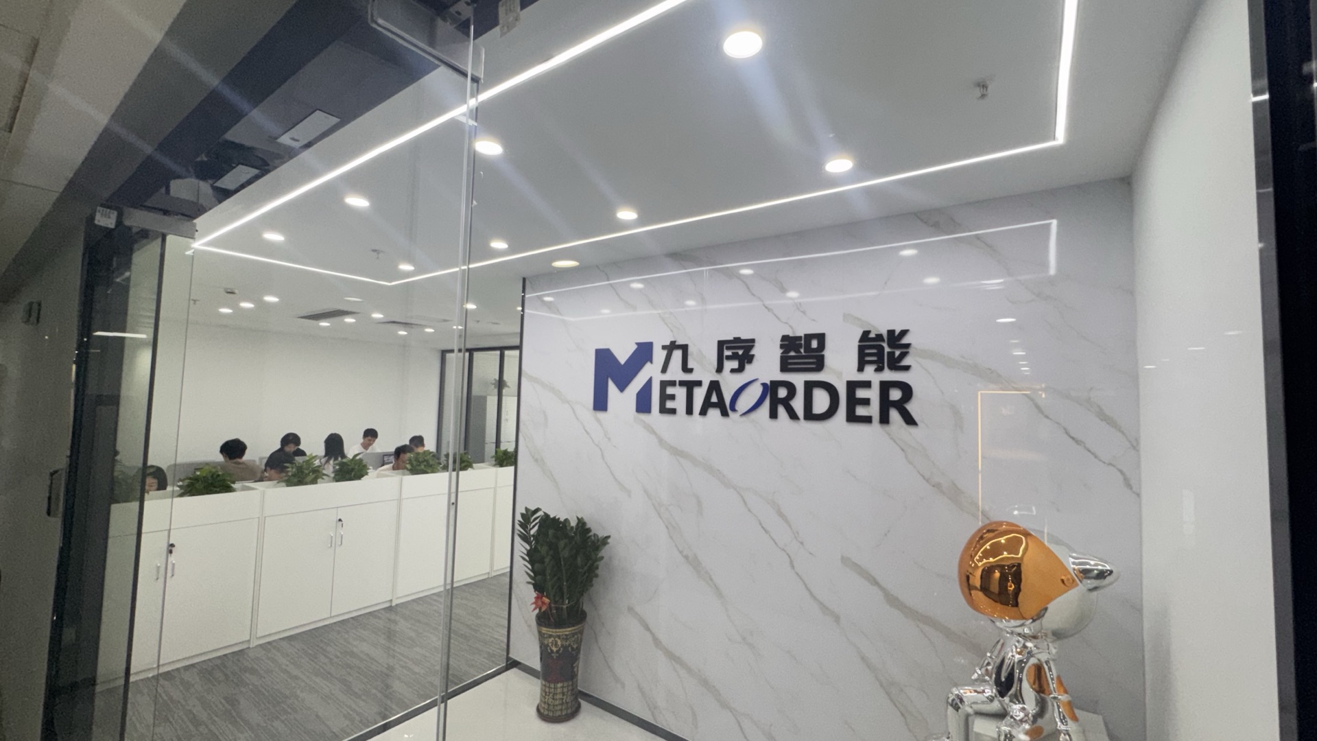 九序智能深圳办公室前台,大理石墙面上的九序智能 METAORDER 标识